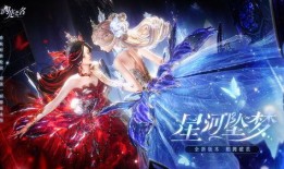 以闪亮之名最新六星爆料