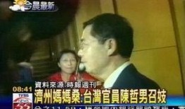 日媒最新爆料新闻事件,最新新闻事件引发社会热议