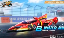 最新勋章车和宠物爆料,游戏新玩法即将解锁！